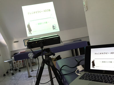 クレニオセラピーを楽しく学ぼう！ ＜2015年5月＞