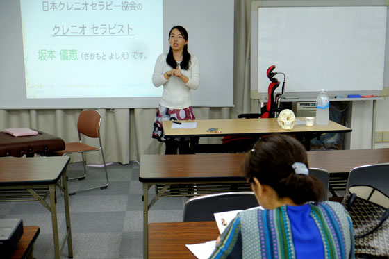 【感想レポ】体感☆クレニオセラピーWS 2/14