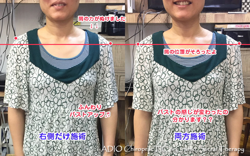 【感想レポ】おまたぢからⓇ講座☆いま話題の！【美構造開脚システム】プチ体験つき特別バージョン