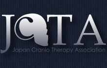 日本クレニオセラピー協会 ＜Japan Cranio Therapy Association＞